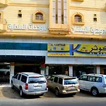 Jawhart Al Bustan Residential Units Family Only