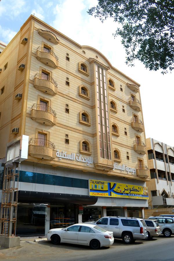 Aparthotel Jawhart Al Bustan Residential Units Family Only *